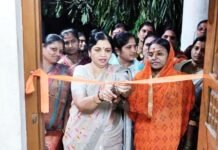 एच्. यु .गुगळे उद्योग समूहाच्यावतीने सखी या उपक्रमास सुरवात