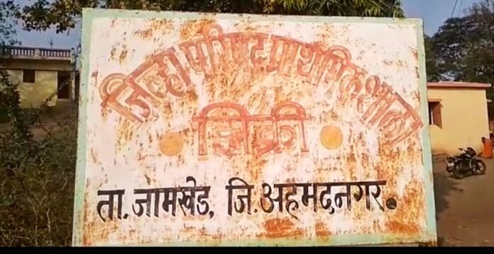 Picsart_22-01-12_12-32-00-237