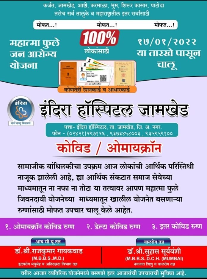 Picsart_22-01-19_13-44-21-094