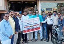 मुदतवाढ मिळालेल्या संचालकांकडून शिक्षक बँकेत गैरव्यवहार