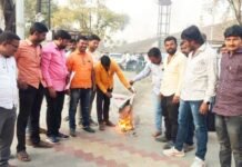 जामखेडला राज्यपाल भगतसिंह कोश्यारी यांच्या प्रतिमेचे दहन