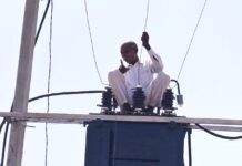 वीजकनेक्शन तोडल्याने शेतकऱ्याचा विद्युतरोहीत्रावर चढुन आत्मदहनाचा प्रयत्न