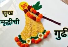 समृद्ध गावांमध्ये उभारली जाणार श्रमदानाची गुढी