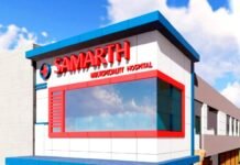 नागरिकांच्या सेवत येतय समर्थ मल्टीस्पेशलिटी हॉस्पिटल