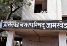जामखेेड नगरपरिषदेसह 216 नगरपरिषद व नगरपंचायतींच्या निवडणुकीसाठी या तारखेला जाहीर होणार आरक्षण सोडत !