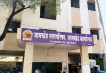 जामखेड नगरपरिषद निवडणुकीच्या दोन ब व चार ब प्रभागातील मंगळवारी होणारी निवडणूक झाली स्थगित.