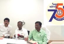 दि पिपल्स एज्युकेशन सोसायटीच्या अमृत महोत्सवी वर्षानिमित्त विविध कार्यक्रम, सोमवारी होणार भव्य दिव्य उद्घाटन