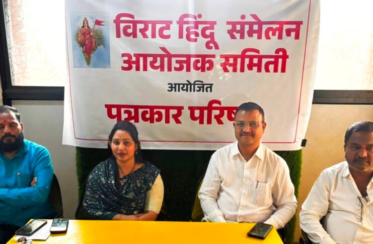 जामखेड येथे ७ मार्च रोजी होणार ऐतिहासिक विराट हिंदू संमेलन सोहळा