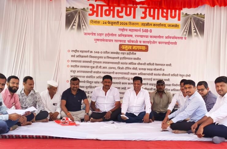 शहरातील राष्ट्रीय महामार्गालगतची अतिक्रमणे काढावीत; अवधूत पवार यांचे आमरण उपोषण सुरू