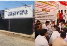 अतिक्रमणा विरोधात पुकारलेल्या जामखेड बंदला शंभर टक्के प्रतिसाद