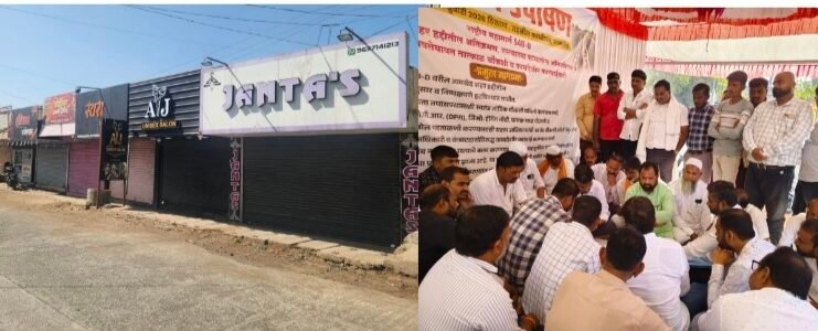 अतिक्रमणा विरोधात पुकारलेल्या जामखेड बंदला शंभर टक्के प्रतिसाद