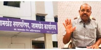 जामखेड नगरपरिषदेने शंभर टक्के शास्ती माफ करावी – प्रा. कैलास माने