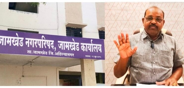 जामखेड नगरपरिषदेने शंभर टक्के शास्ती माफ करावी – प्रा. कैलास माने