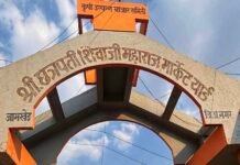 जामखेड शेतकरी भवनासाठी ३२ लाखांचा पहिला हप्ता वितरित, भापती प्रा.राम शिंदे यांचा पाठपुरावा