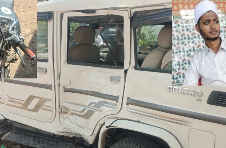 खर्डा येथे भीषण अपघात: दुचाकी आणि बोलेरोच्या धडकेत एकाचा मृत्यू, तर एक गंभीर जखमी