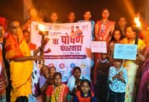 राष्ट्रीय पोषण पंधरवड्यात अहिल्यानगर जिल्हा देशात प्रथम