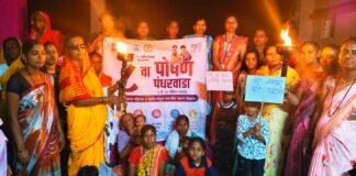 राष्ट्रीय पोषण पंधरवड्यात अहिल्यानगर जिल्हा देशात प्रथम