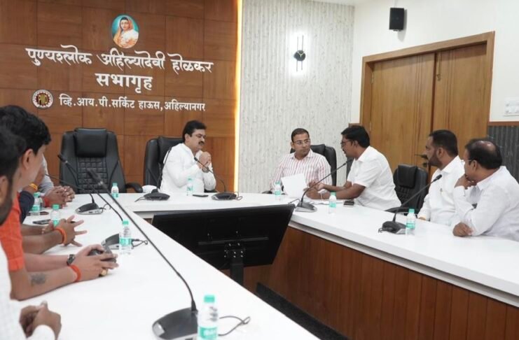 जामखेड शहरातील अतिक्रमण व रखडलेल्या राष्ट्रीय महामार्गाबाबत अहिल्यानगर येथे महत्त्वपूर्ण बैठक संपन्न .