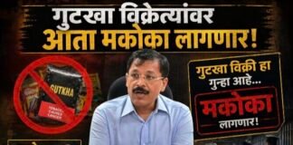 तुकाराम मुंढे पुन्हा ॲक्शन मोडमध्ये; गुटखा विक्रेत्यांवर आता मकोका लागणार, FDI च्या अधिकाऱ्यांनाही इशारा