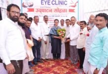 जामखेडमध्ये ‘व्हिजन प्लस आय क्लिनिक’चा उद्घाटन सोहळा संपन्न