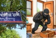 जवळके येथे शेतकऱ्याच्या घरात दिवसाढवळ्या घरफोडी; अडीच लाखांचा ऐवज लंपास
