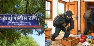 जवळके येथे शेतकऱ्याच्या घरात दिवसाढवळ्या घरफोडी; अडीच लाखांचा ऐवज लंपास