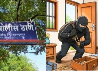 जवळके येथे शेतकऱ्याच्या घरात दिवसाढवळ्या घरफोडी; अडीच लाखांचा ऐवज लंपास