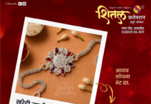 रक्षाबंधनच्या खरेदीवर शीतल कलेक्शनकडून आकर्षक चांदीची राखी मोफत!