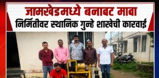 जामखेडमध्ये बनावट मावा निर्मितीवर स्थानिक गुन्हे शाखेची कारवाई; १ लाख ६ हजारांचा मुद्देमाल जप्त,