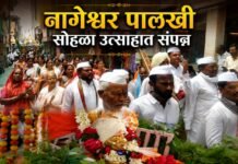 भक्तिमय वातावरणात श्री नागेश्वर पालखी सोहळा जामखेडला उत्साहात संपन्न