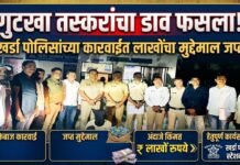 गुटख्याच्या टेम्पोचा सिनेस्टाईल पाठलाग; खर्डा पोलिसांनी ५१ लाखांचा मुद्देमाल पकडला, तिघांवर गुन्हा