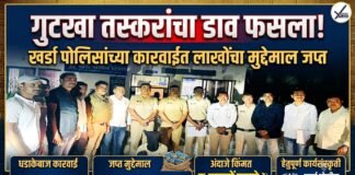 गुटख्याच्या टेम्पोचा सिनेस्टाईल पाठलाग; खर्डा पोलिसांनी ५१ लाखांचा मुद्देमाल पकडला, तिघांवर गुन्हा