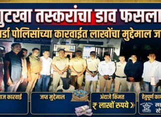 गुटख्याच्या टेम्पोचा सिनेस्टाईल पाठलाग; खर्डा पोलिसांनी ५१ लाखांचा मुद्देमाल पकडला, तिघांवर गुन्हा