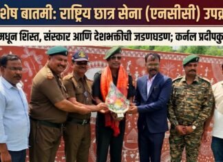 एनसीसीमधून शिस्त, संस्कार आणि देशभक्तीची जडणघडण; कर्नल प्रदीपकुमार बेहरा