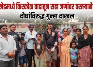 जामखेडमध्ये किरकोळ वादातून सहा जणांवर वस्तऱ्याने हल्ला; दोघांविरुद्ध गुन्हा