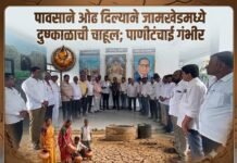 पावसाने ओढ दिल्याने जामखेडमध्ये दुष्काळाची चाहूल; पाणीटंचाई गंभीर