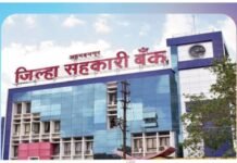 नाहुली विविध कार्यकारी सेवा सोसायटीला जिल्हा बँकेचे सभासत्व; कर्ज वाटपाचा मार्ग मोकळा